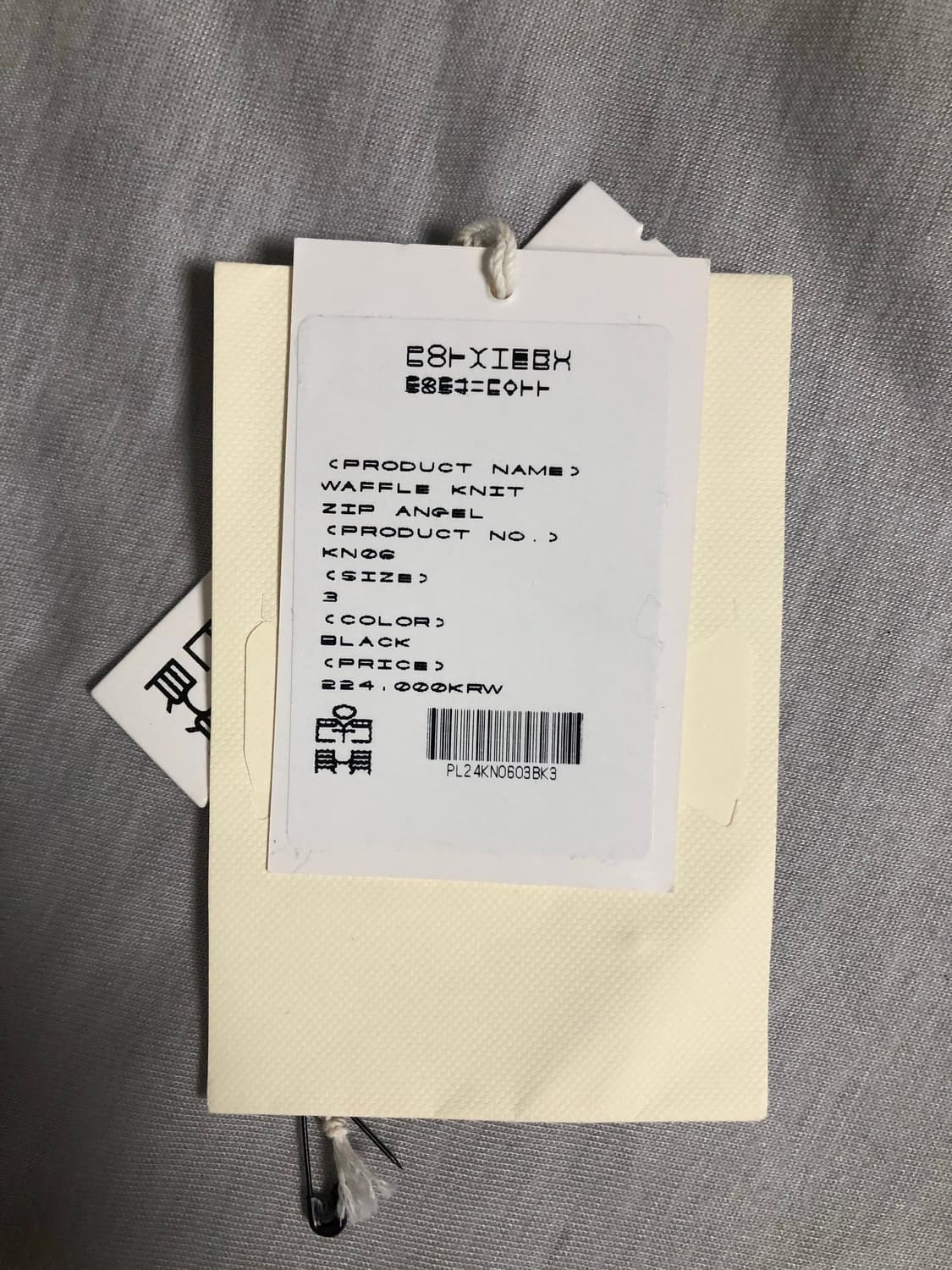 3)폴리테루 엔젤니트집업 블랙 상품이미지2