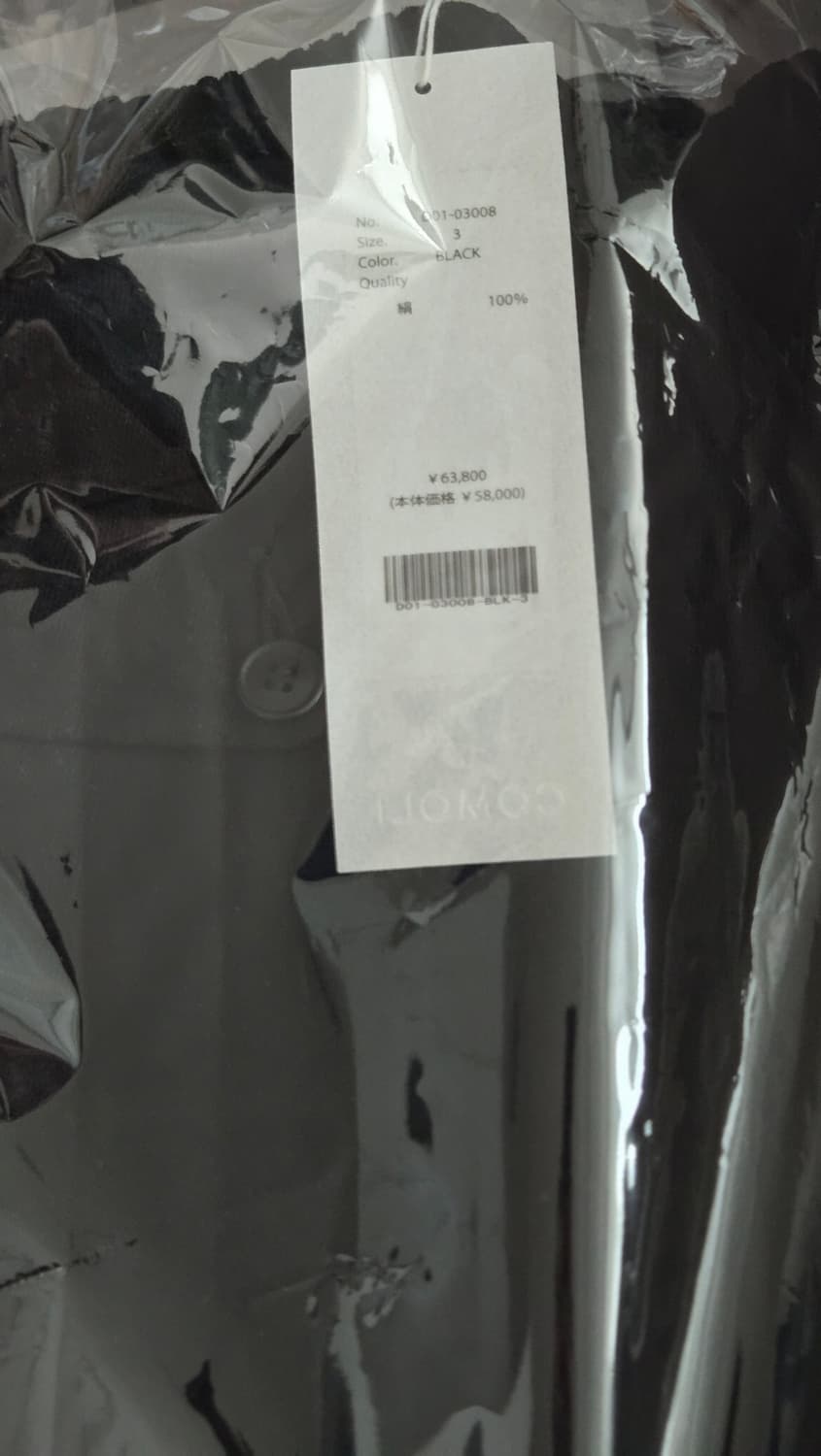 [26SS] 코모리 실크넵 자켓+드로스트링 팬츠 셋업 (2, 3) 상품이미지3