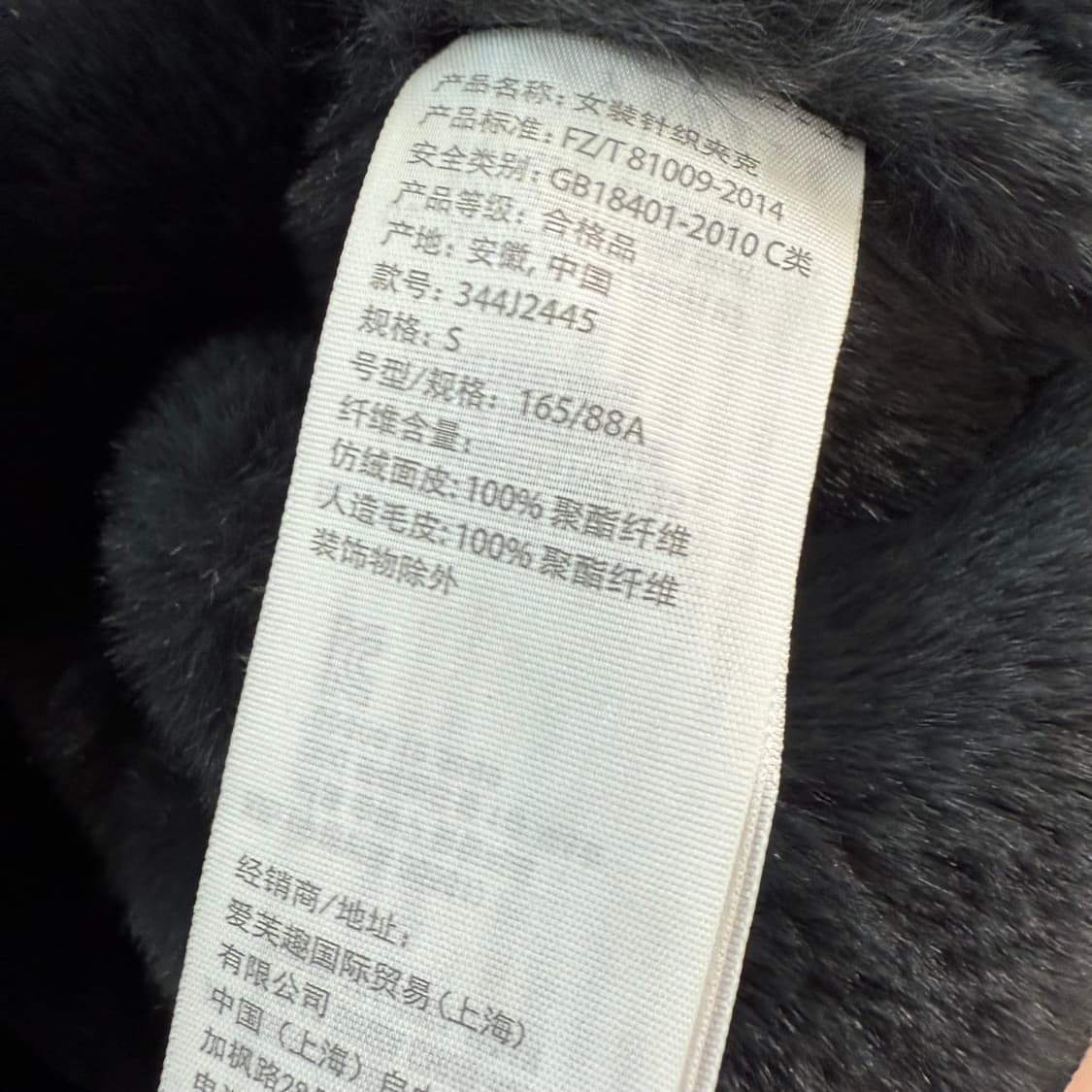 [핏예쁨/S] 홀리스터 스웨이드 무스탕 자켓 상품이미지6