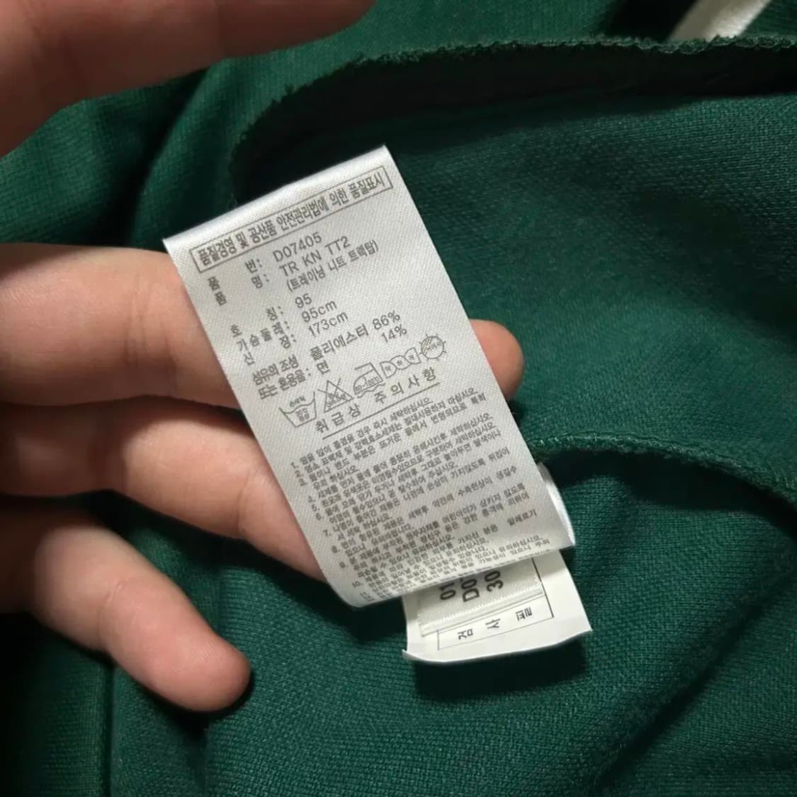 아디다스 그린 삼선 져지(95) 상품이미지3