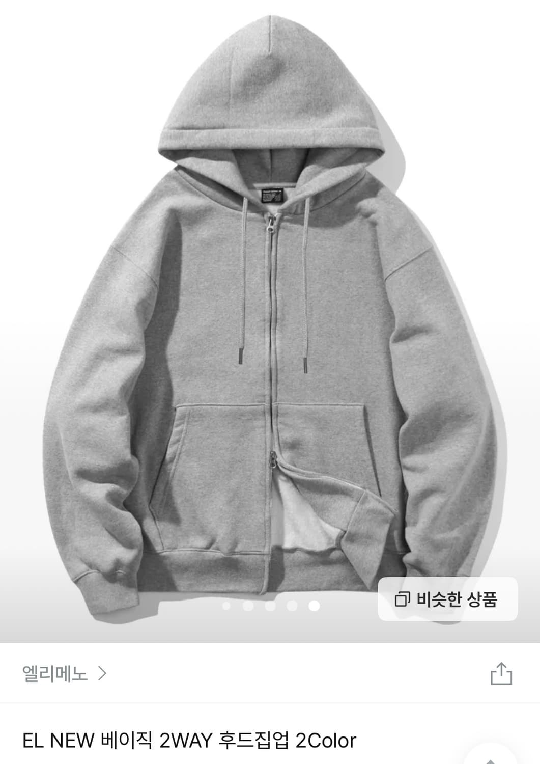 (새상품) 엘리메노 EL NEW 베이직 2WAY 후드집업 _ Gray 상품이미지1