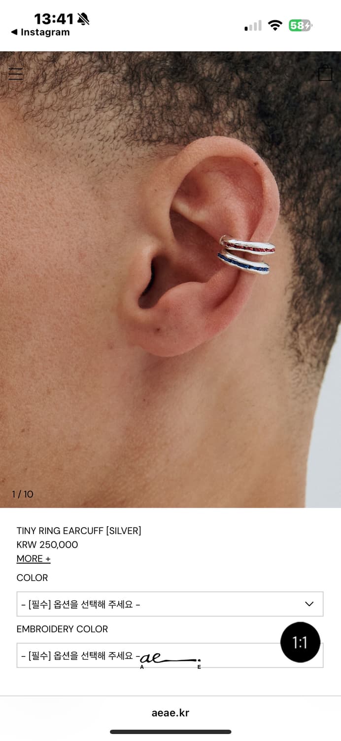 ae 애 tiny ring earcuff 타이니 링 이어커프 상품이미지1