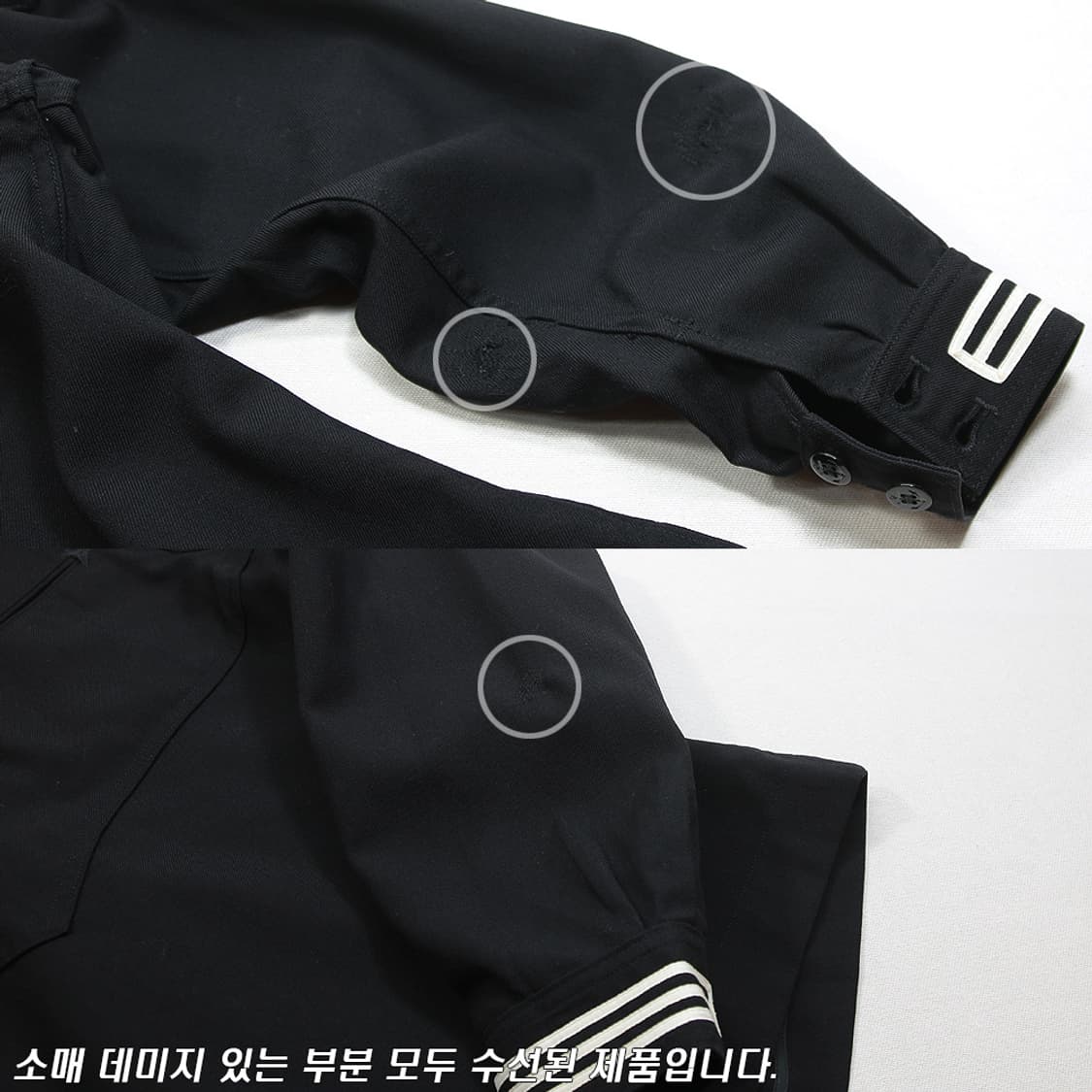 (착용컷) 미해군 울 세일러 셔츠 (남성용 98) 상품이미지7