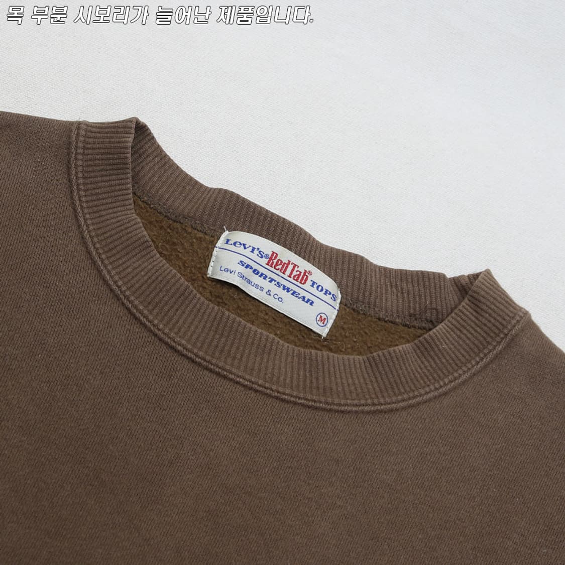 (착용컷) 리바이스 레드탭 스웻 셔츠 (남성용 M) 상품이미지5