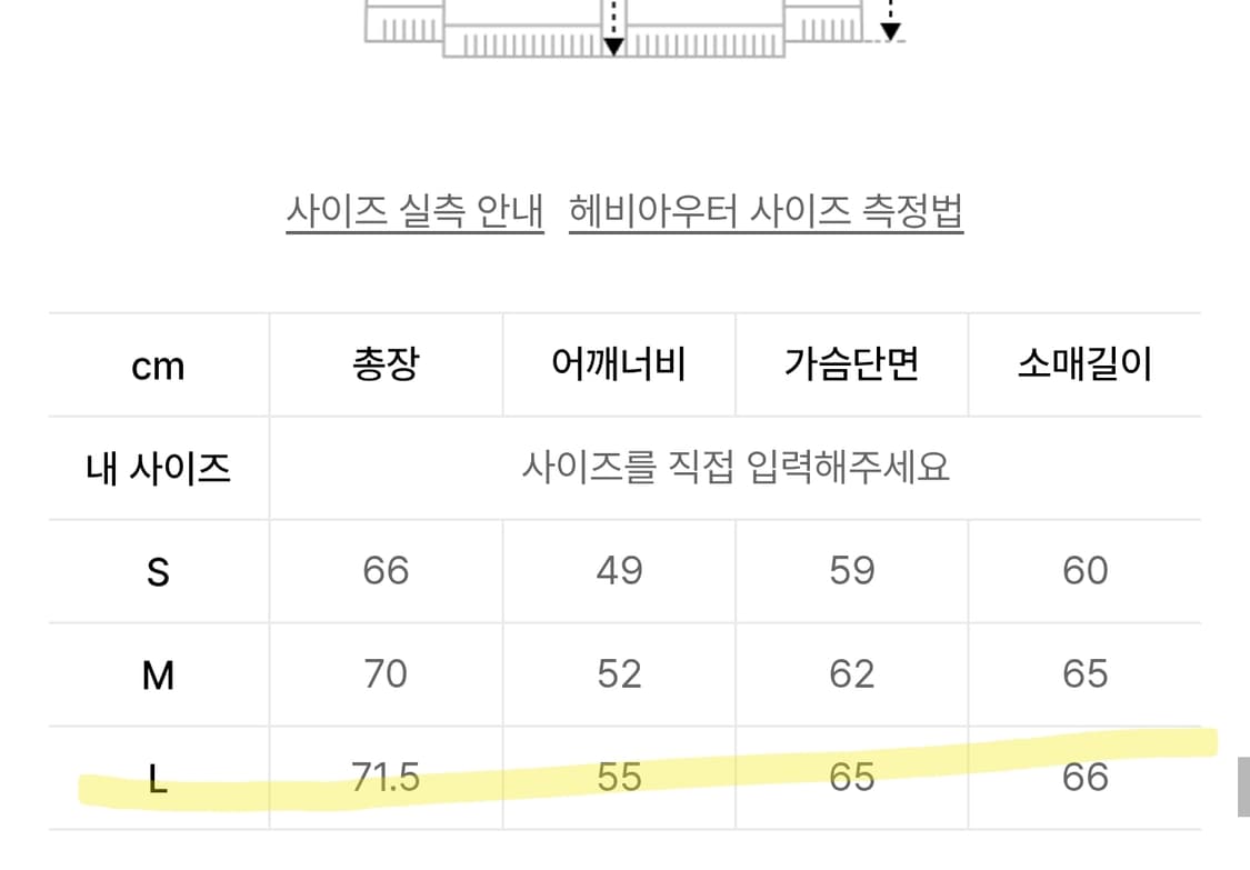 [ 미착용 ] 르아르 패딩 ( 바라클라바 포함) 상품이미지3