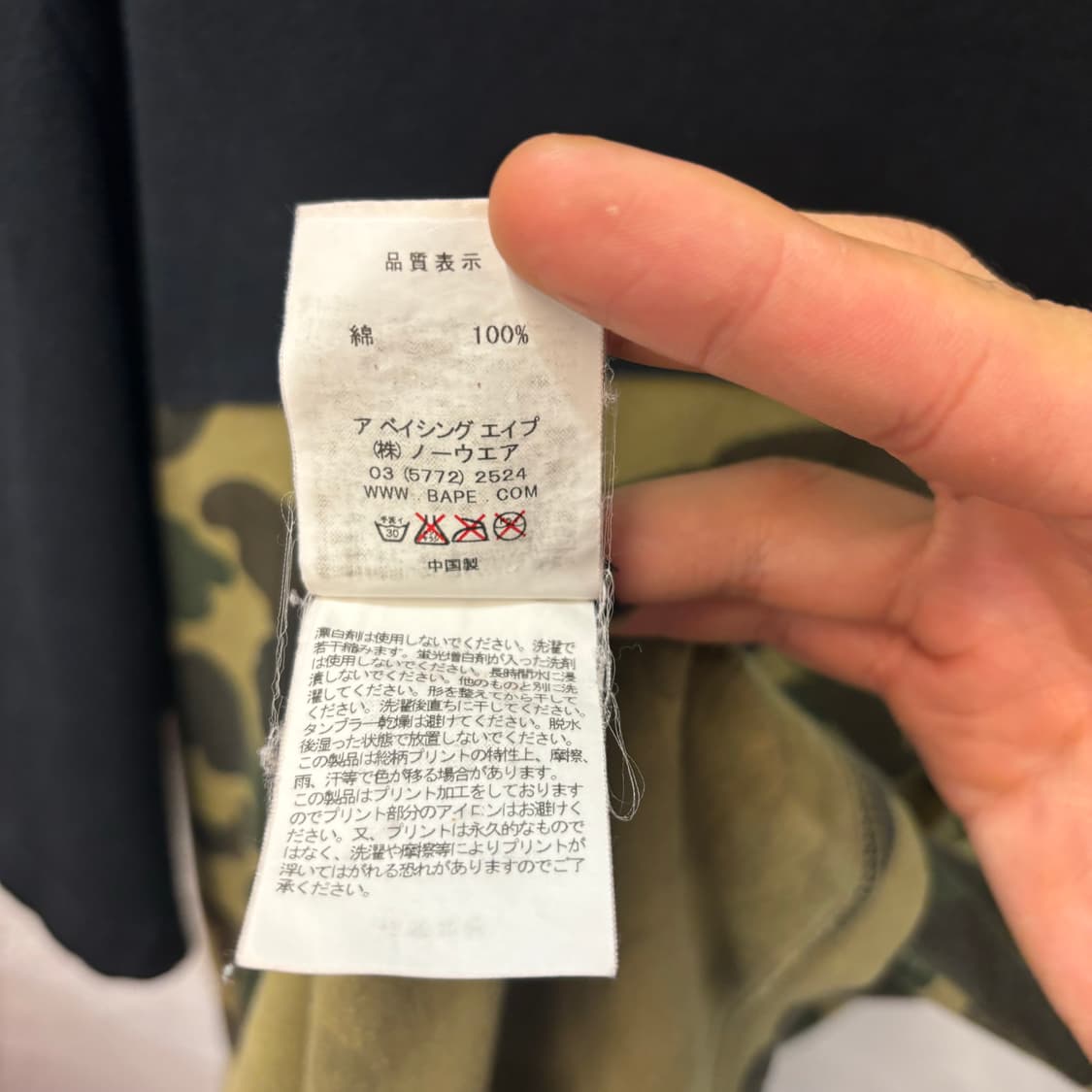 베이프 카모패턴 원포켓 반팔 티셔츠 XL 상품이미지8