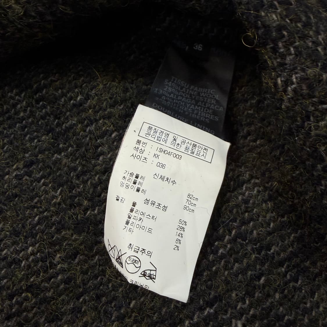 ISABEL MARANT 이자벨마랑 울 알파카 코트 상품이미지3