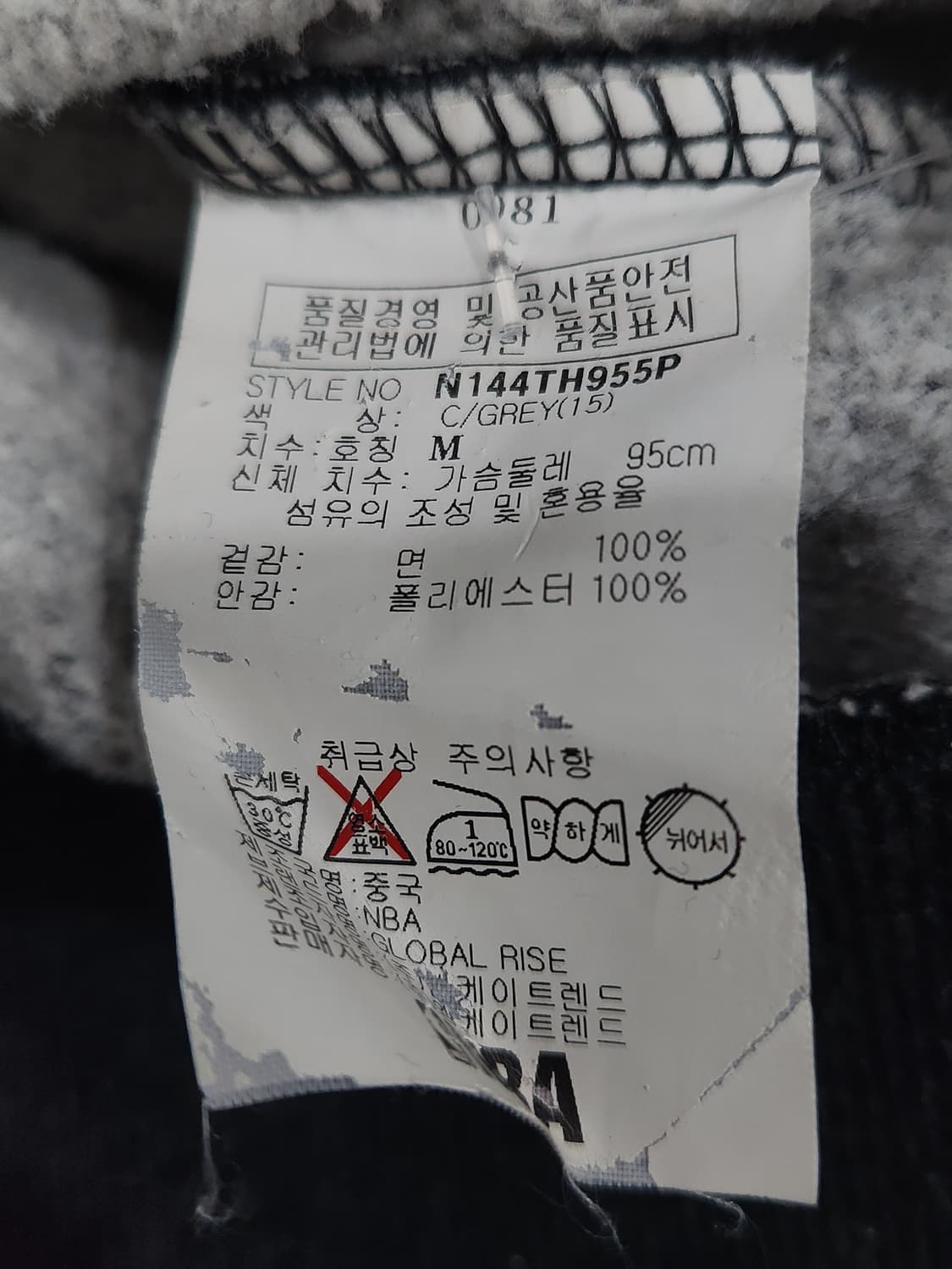 NBA 차콜 기모 그레이 후드티 남녀공용 95사이즈 상품이미지6