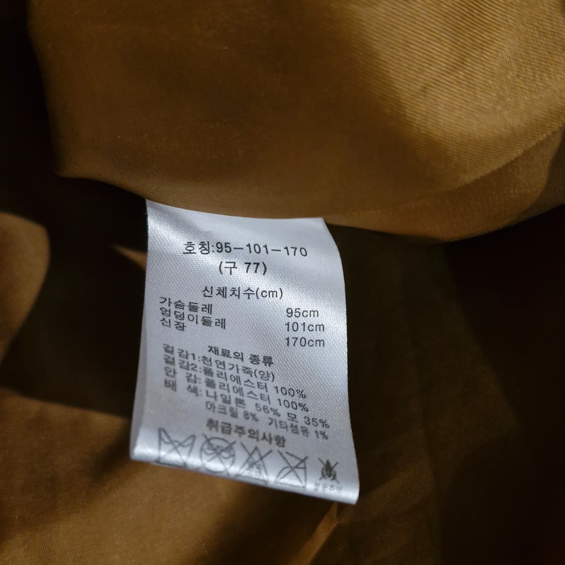 이탈리아 양가죽 자켓 77 상품이미지4