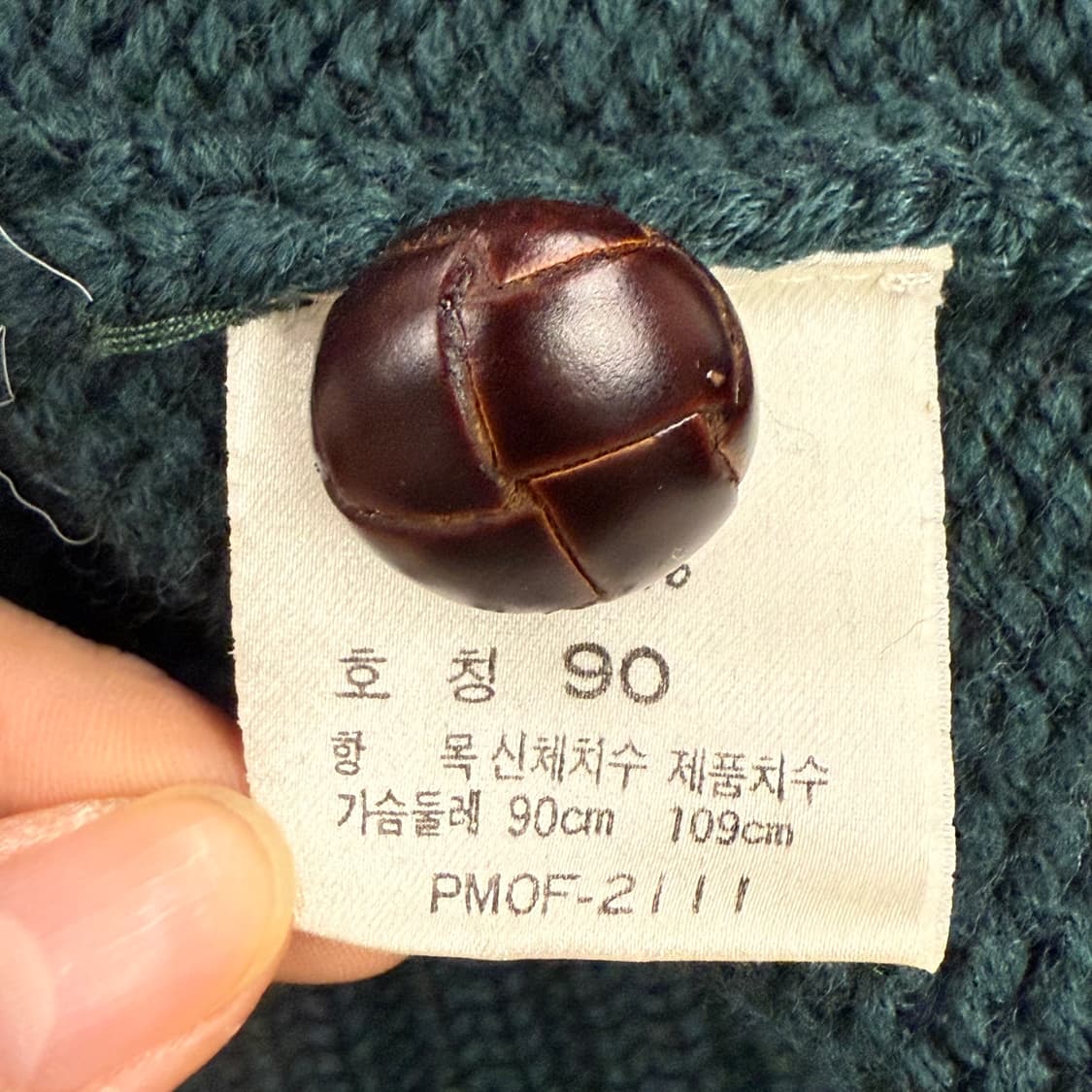 폴로 랄프로렌 딥그린 브이넥 니트 가디건 90 상품이미지6