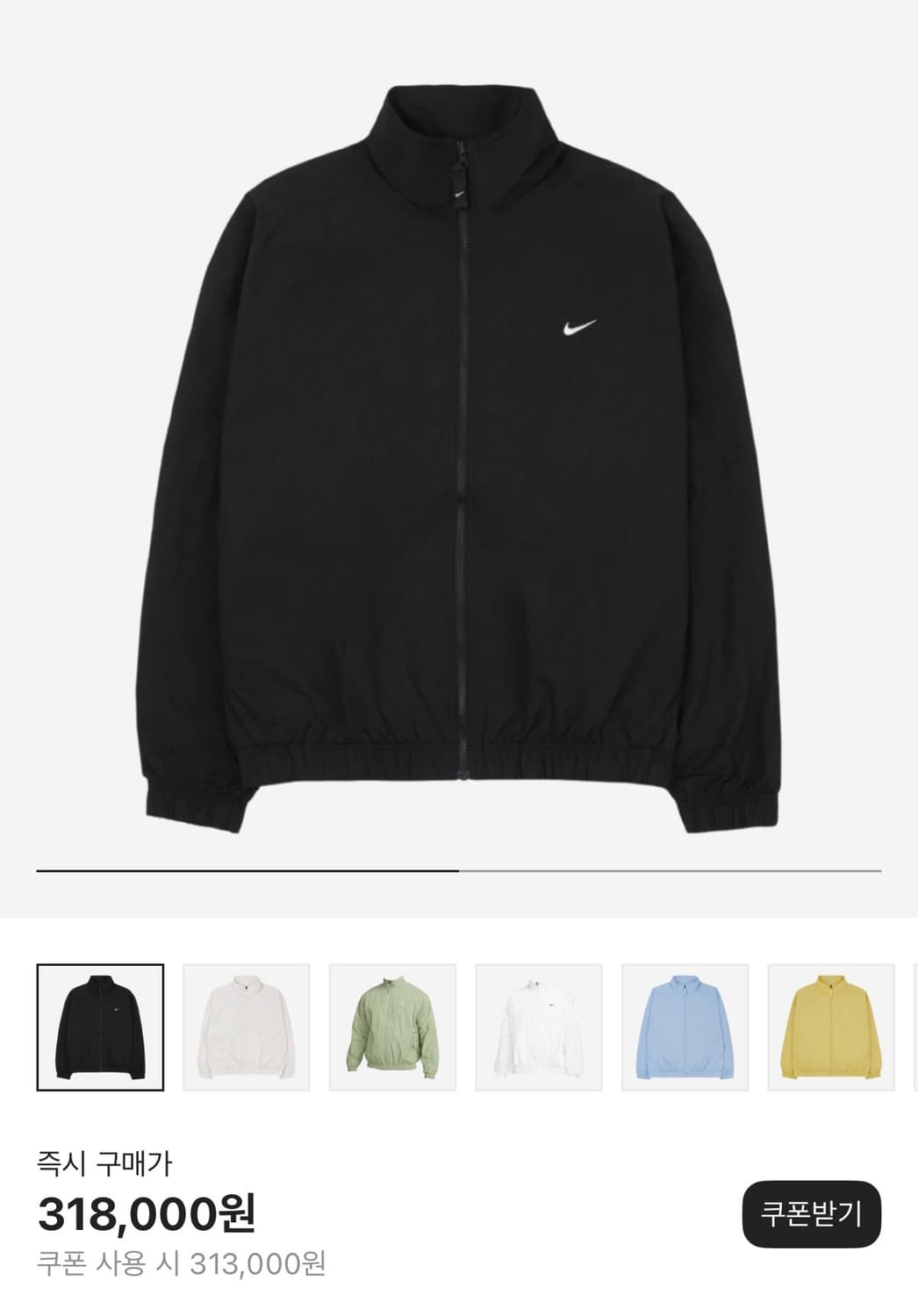 나이키 NRG Solo Swoosh Woven Track Jacket 상품이미지1