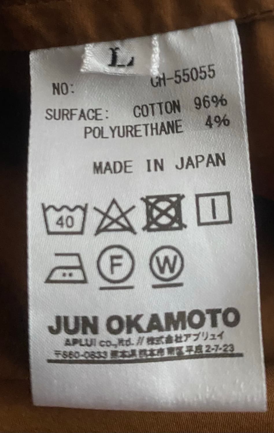 (L)JunOkamoto준오카모토 하이넥 셔츠 브라운 상품이미지4