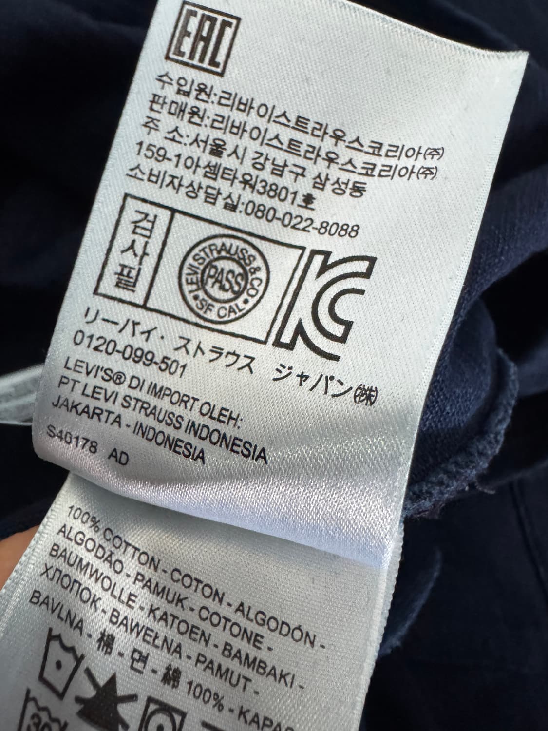 여성 리바이스 미니멀 원 포켓 긴팔 티셔츠 S 네이비 상품이미지4