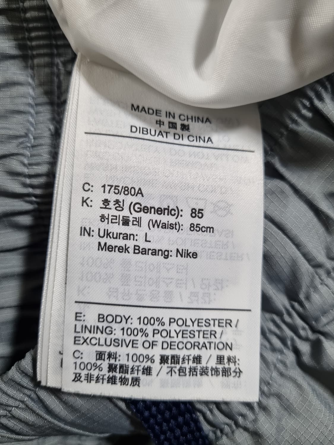 나이키 조던 파리생제르망 나일론 조거팬츠 상품이미지4