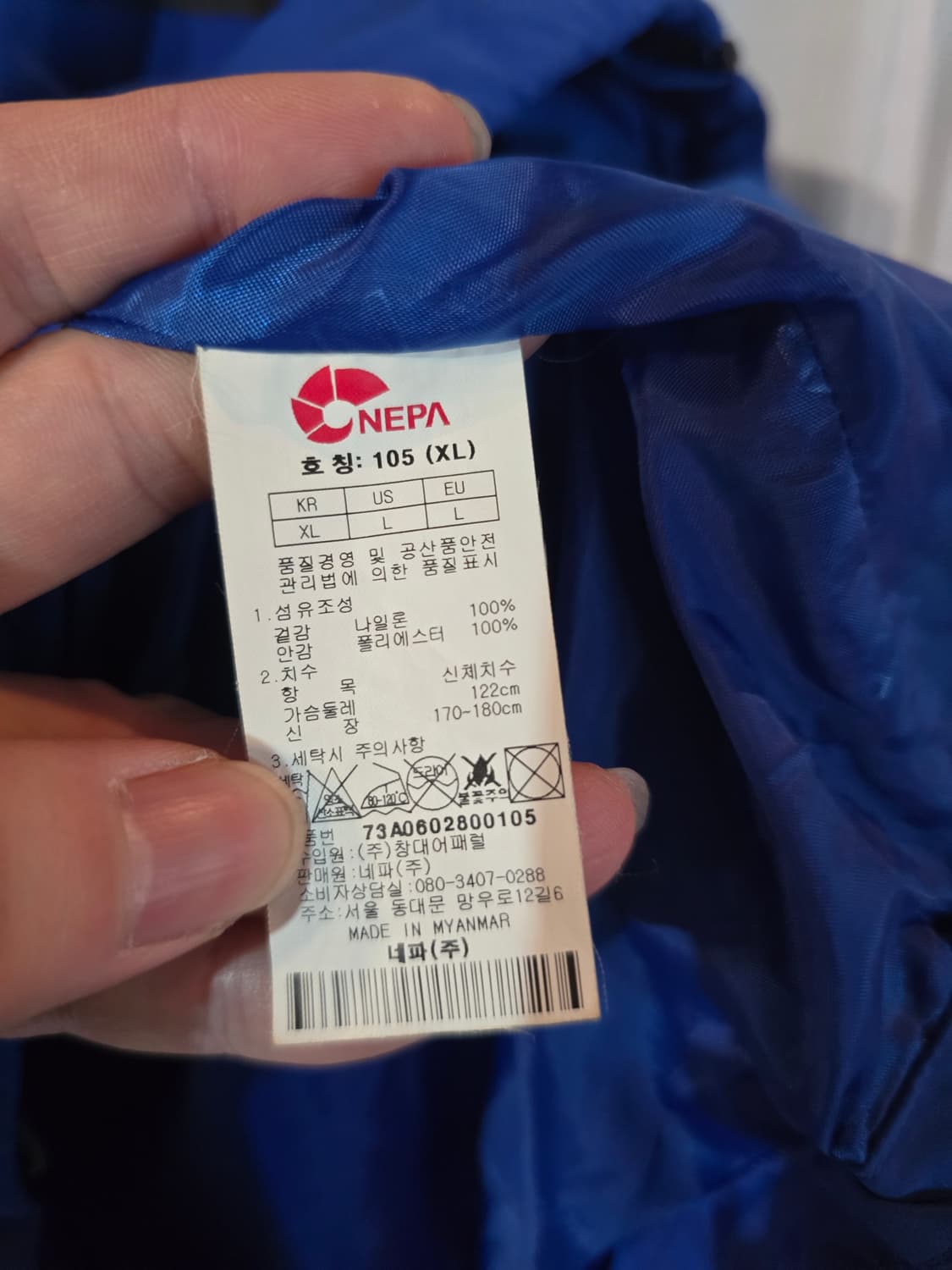 네파 가을자켓  상품이미지5