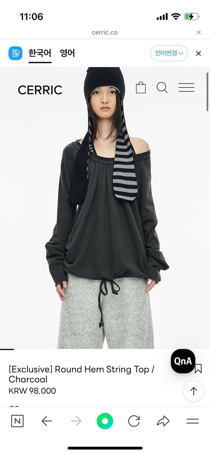 세릭 cerric 라운드 헴 스트링탑 챠콜 상품이미지1