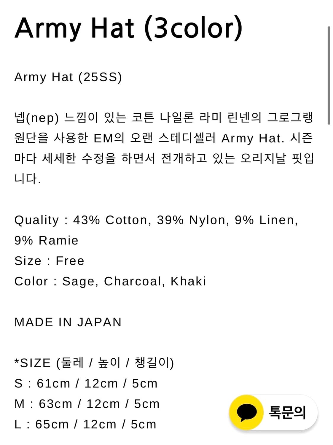 ENDS and MEANS Army hat 상품이미지3