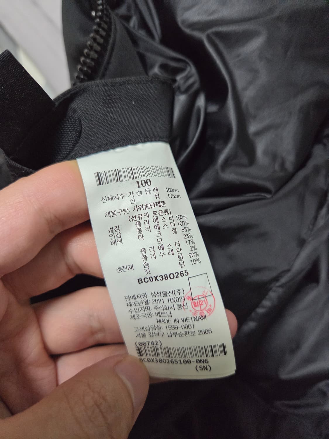 빈폴 구스 다운 거위털 패딩 점퍼 100 상품이미지5