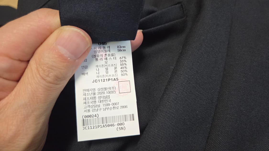 준지 레이어드 스트링 원턱  팬츠 상품이미지7