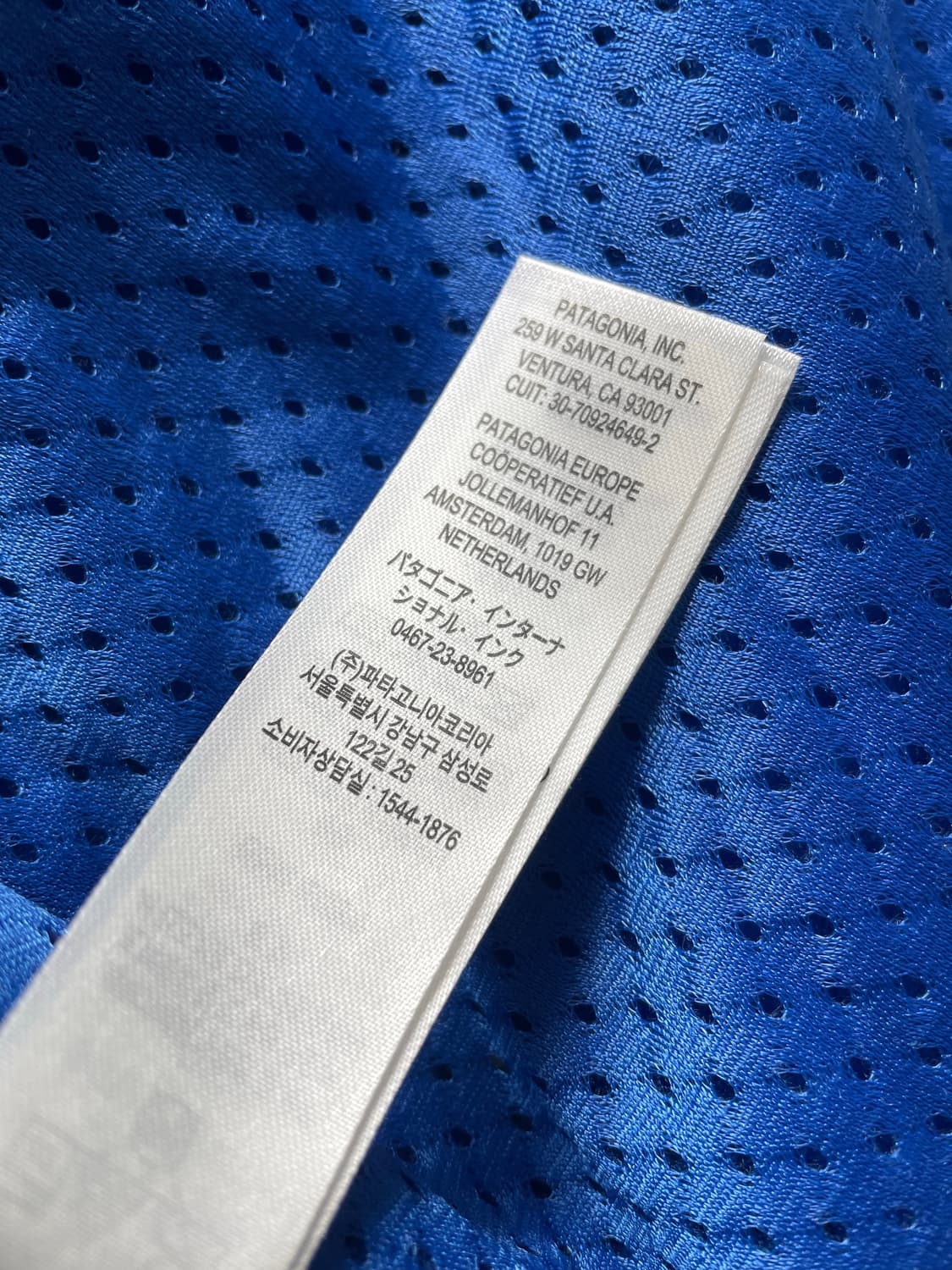 파타고나아 레트로 파일 자켓(누보 그린) 상품이미지7