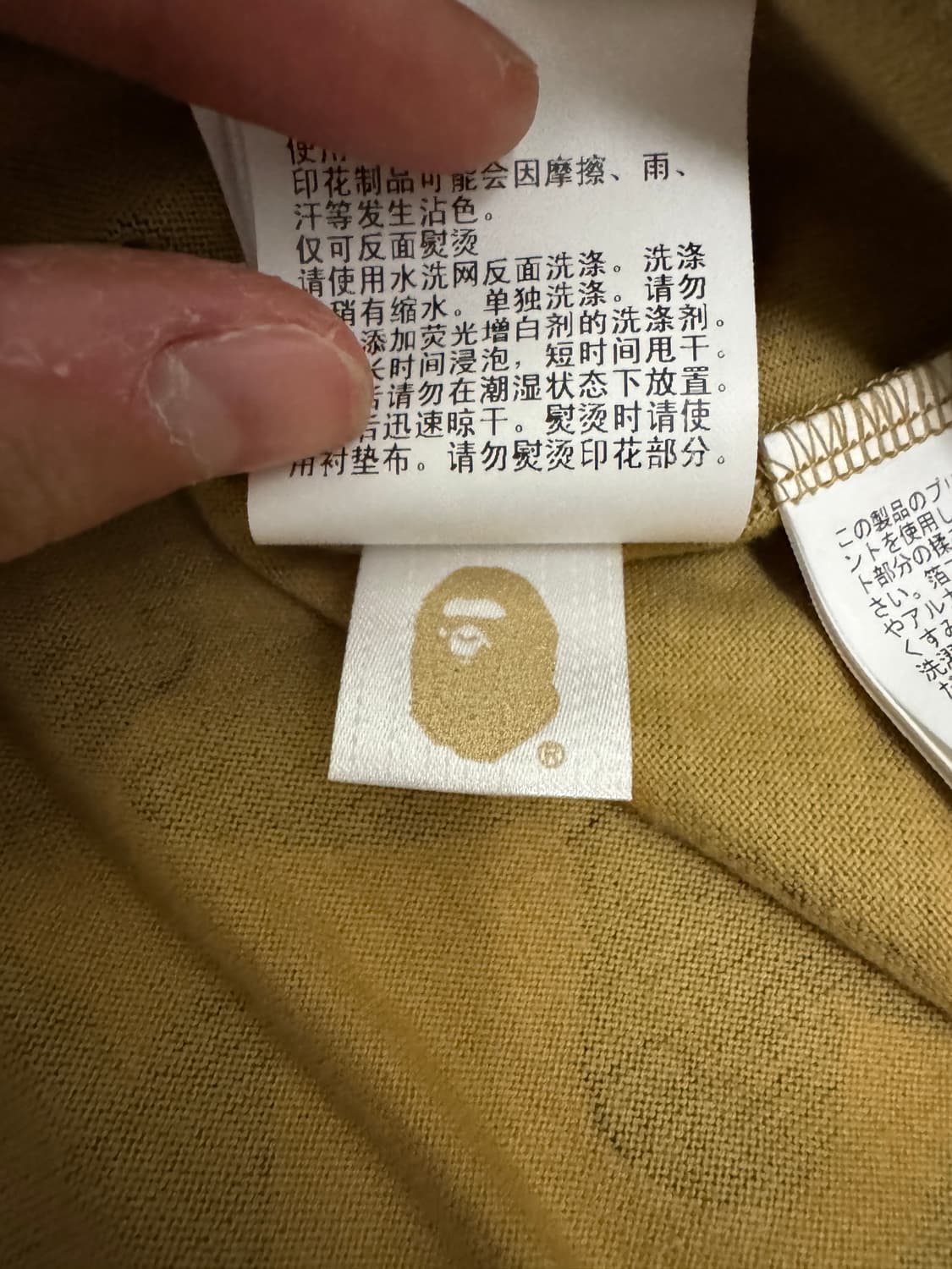 급처)베이프 샤크 반팔 티 황계 XL 상품이미지4