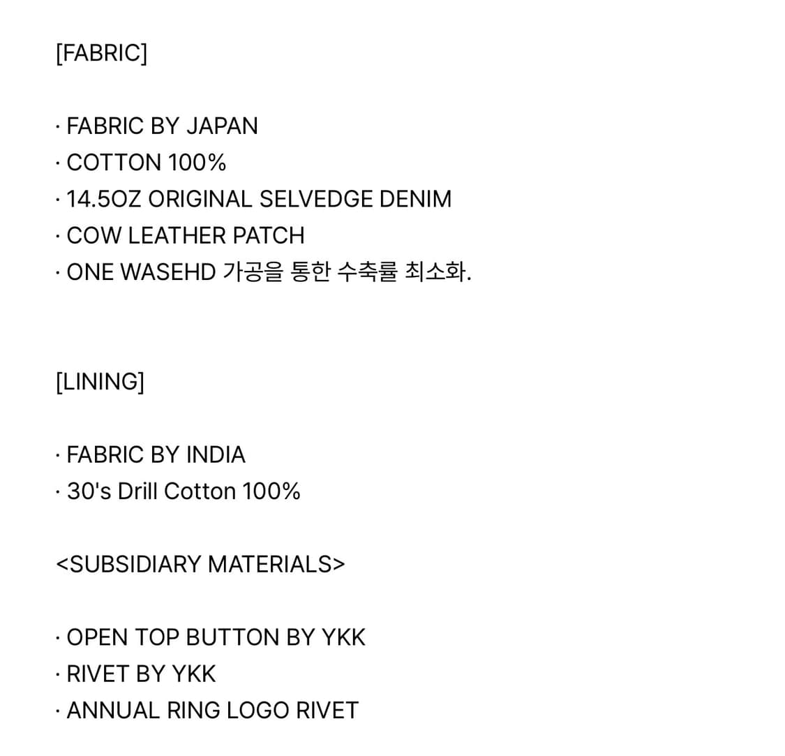 [새제품/3] 우드먼 1011 셀비지 데님 팬츠 상품이미지9