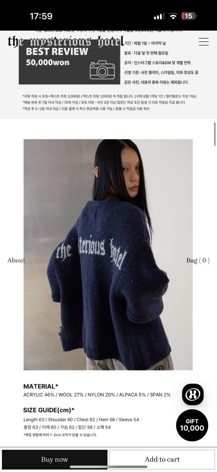 미스테리어스호텔 가디건 네이비 상품이미지1