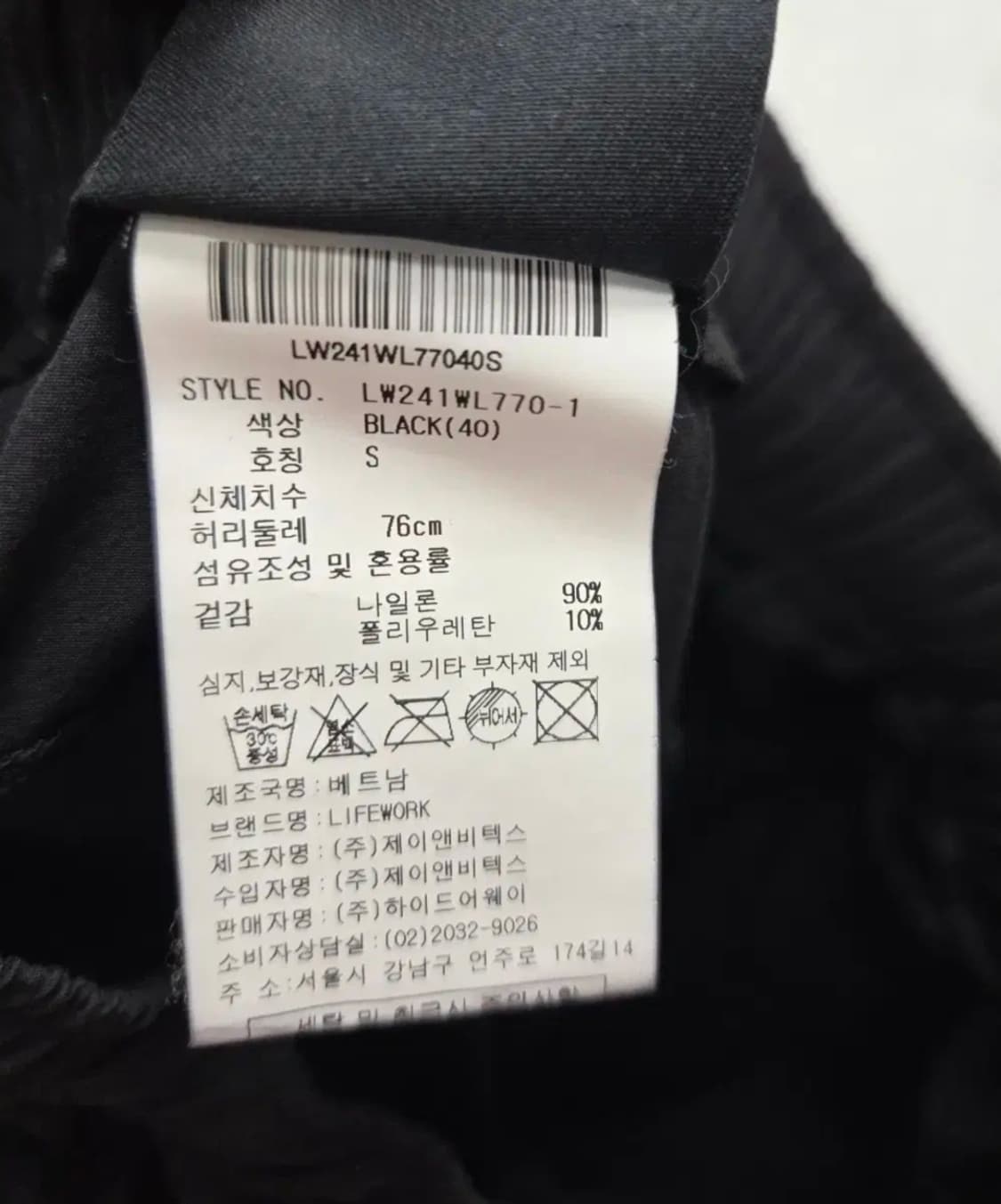 여성 S 라이프워크 카고 조거퍤츠 바지 상품이미지5