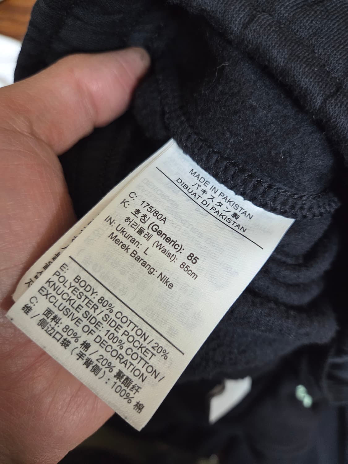 나이키 에센셜 멀티자수로고 기모 팬츠 L 상품이미지4