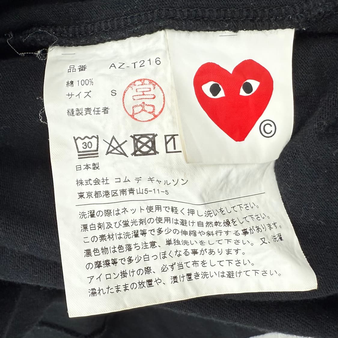 꼼데가르송 플레이 골드 하트 와펜 로고 반팔 티셔츠 상품이미지6