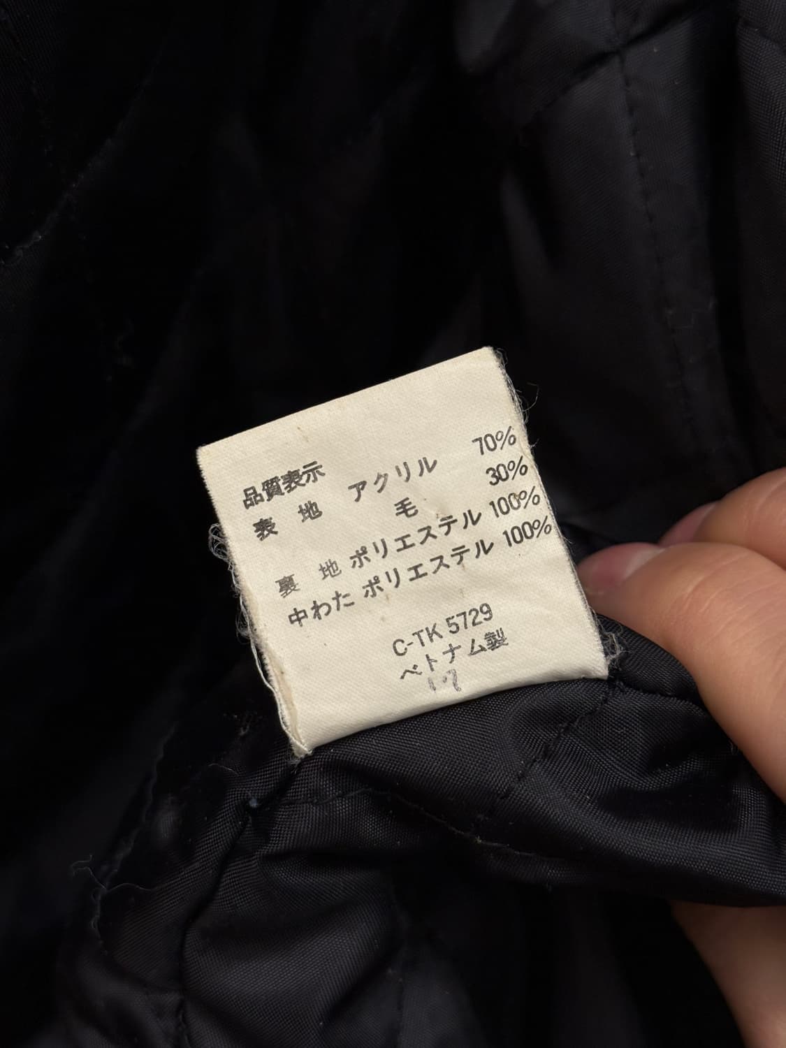 L) Vintage Native Pattern Quilted Wool J 상품이미지8