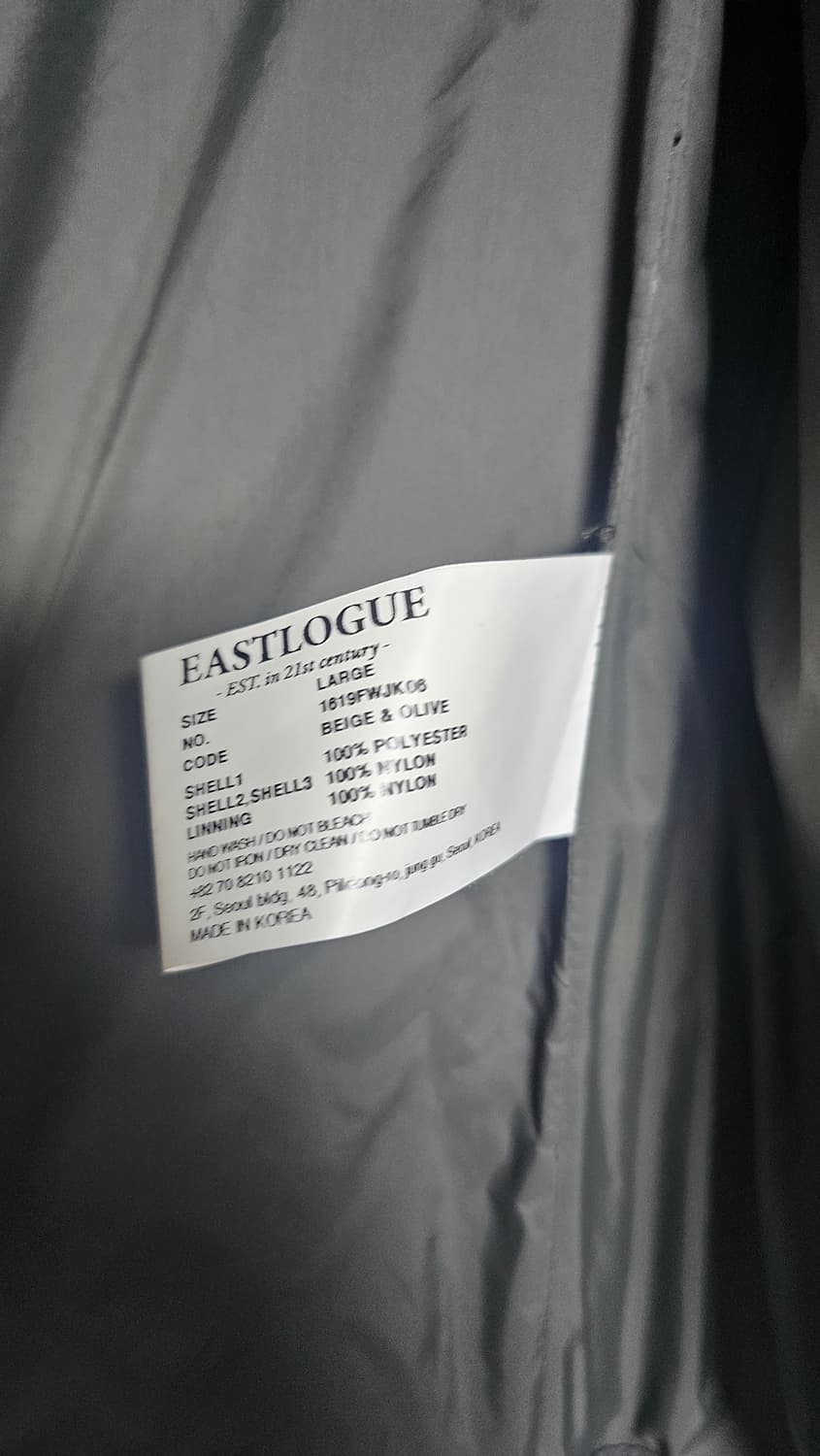 이스트로그 트레블러 자켓 L 판매합니다 상품이미지4
