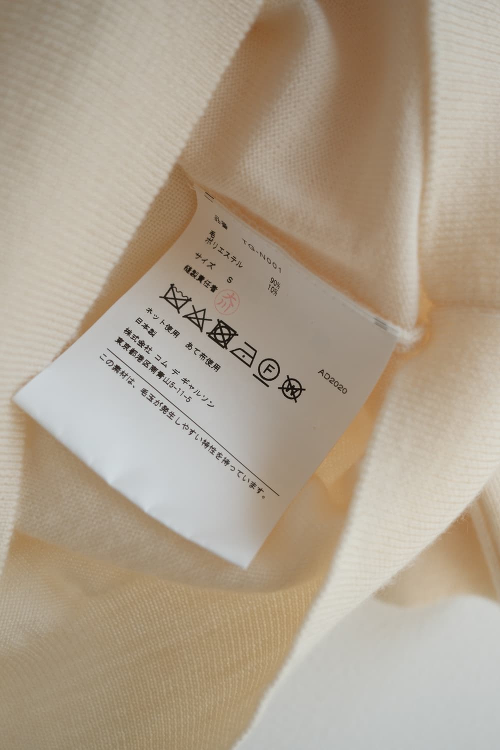 Frill knit top 상품이미지8