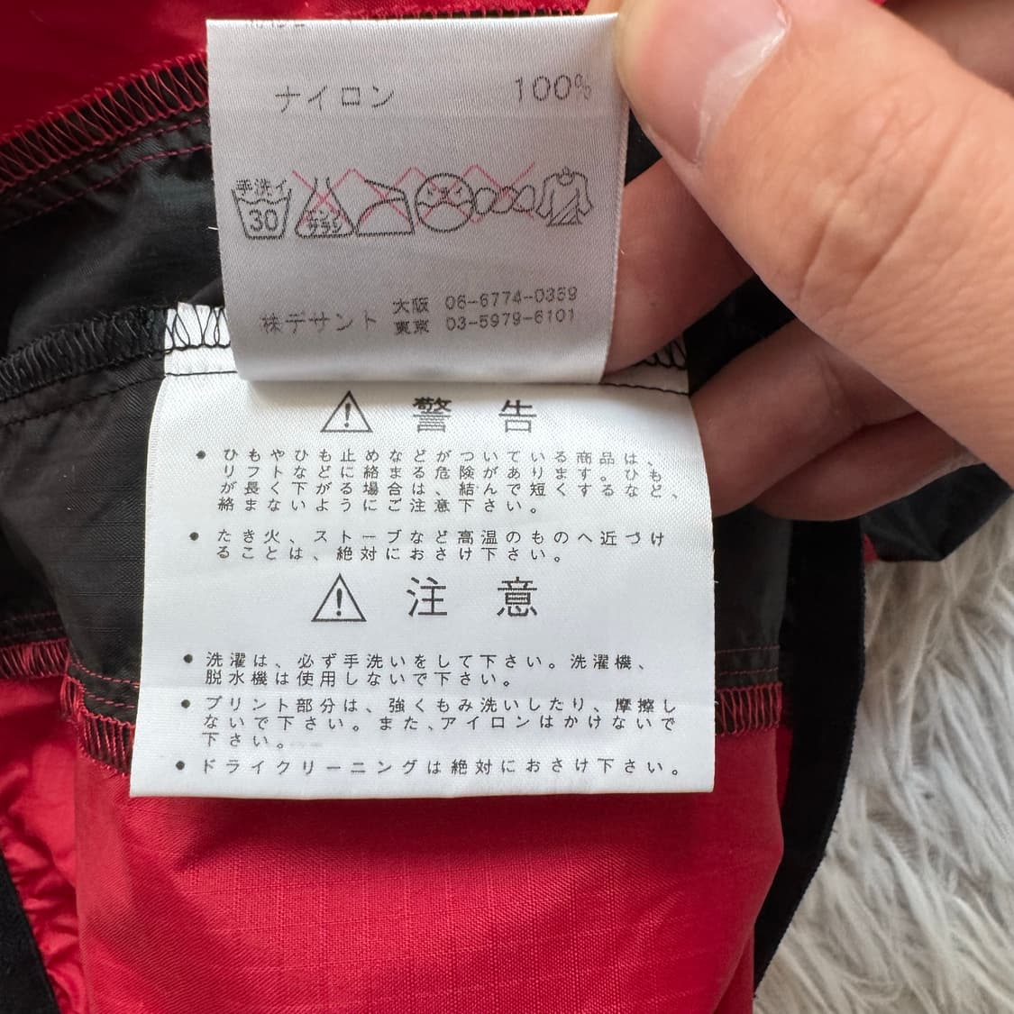 UMBRO 일본빈티지 나일론 바람막이 축구 유니폼 엄브로 M 85 상품이미지8