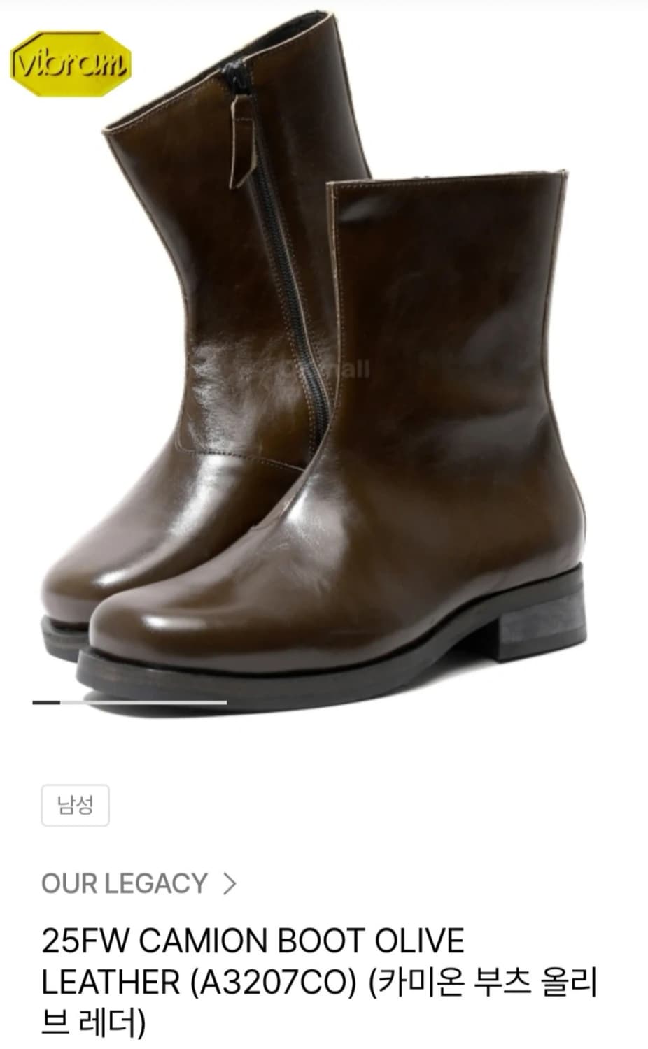 아워레가시 카미온 부츠 (42) 상품이미지1