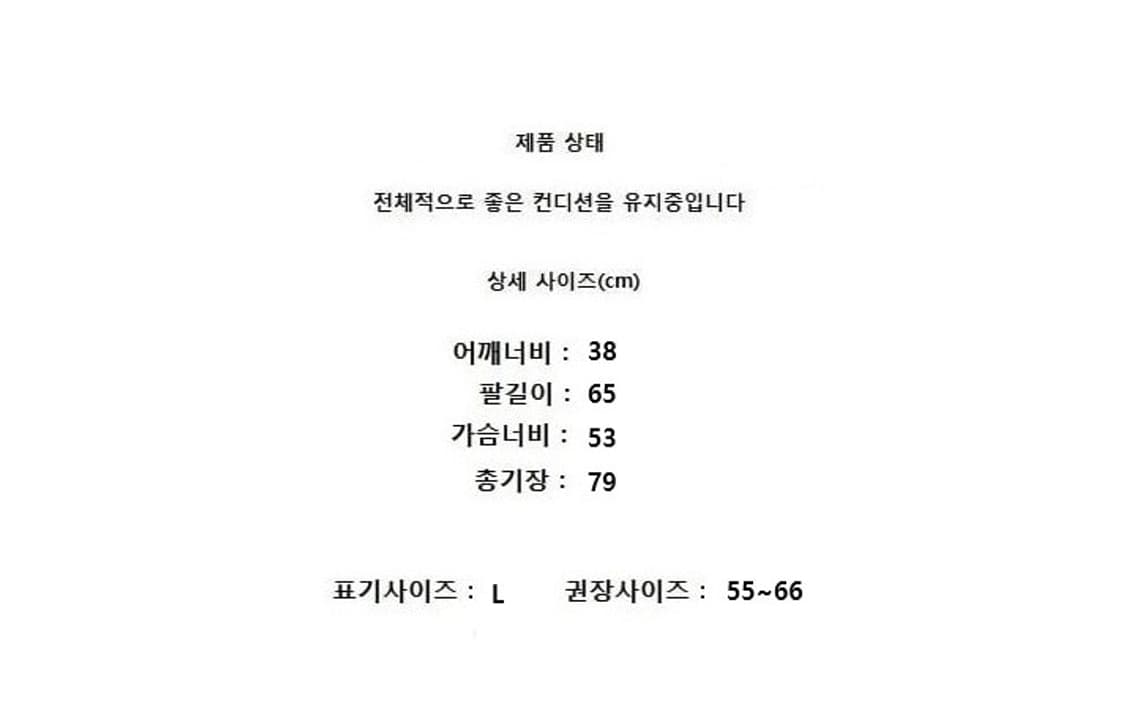 CHARTEH CFLUB 캐시미어 (55~66) 상품이미지7