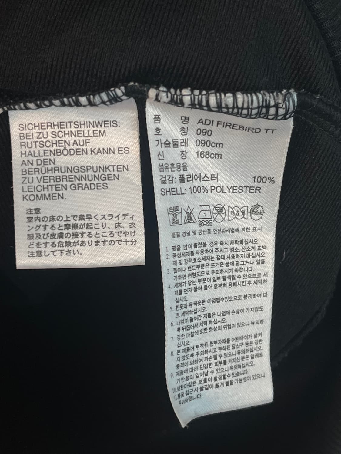 아디다스 구파이어버드 대장 져지 블랙 [90] 상품이미지5