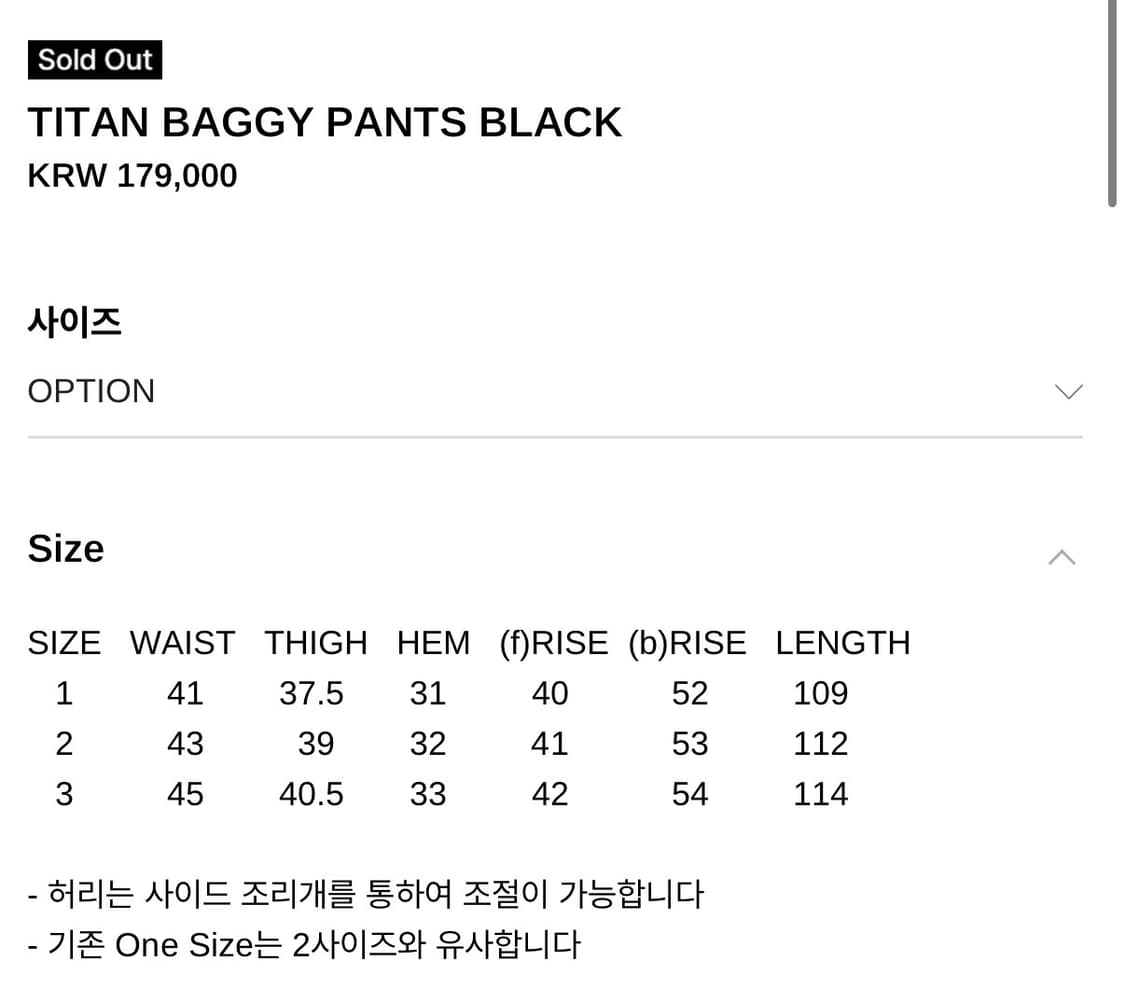 카미엔 타이탄 배기 팬츠 [OS] BLACK 상품이미지2