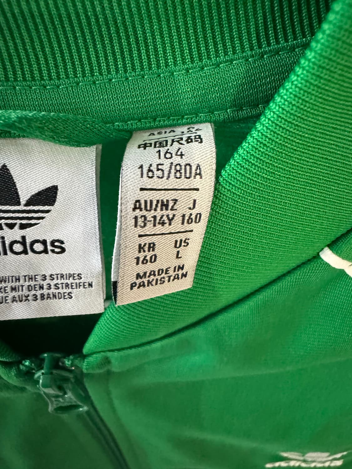 초록색아디다스져지 상품이미지2