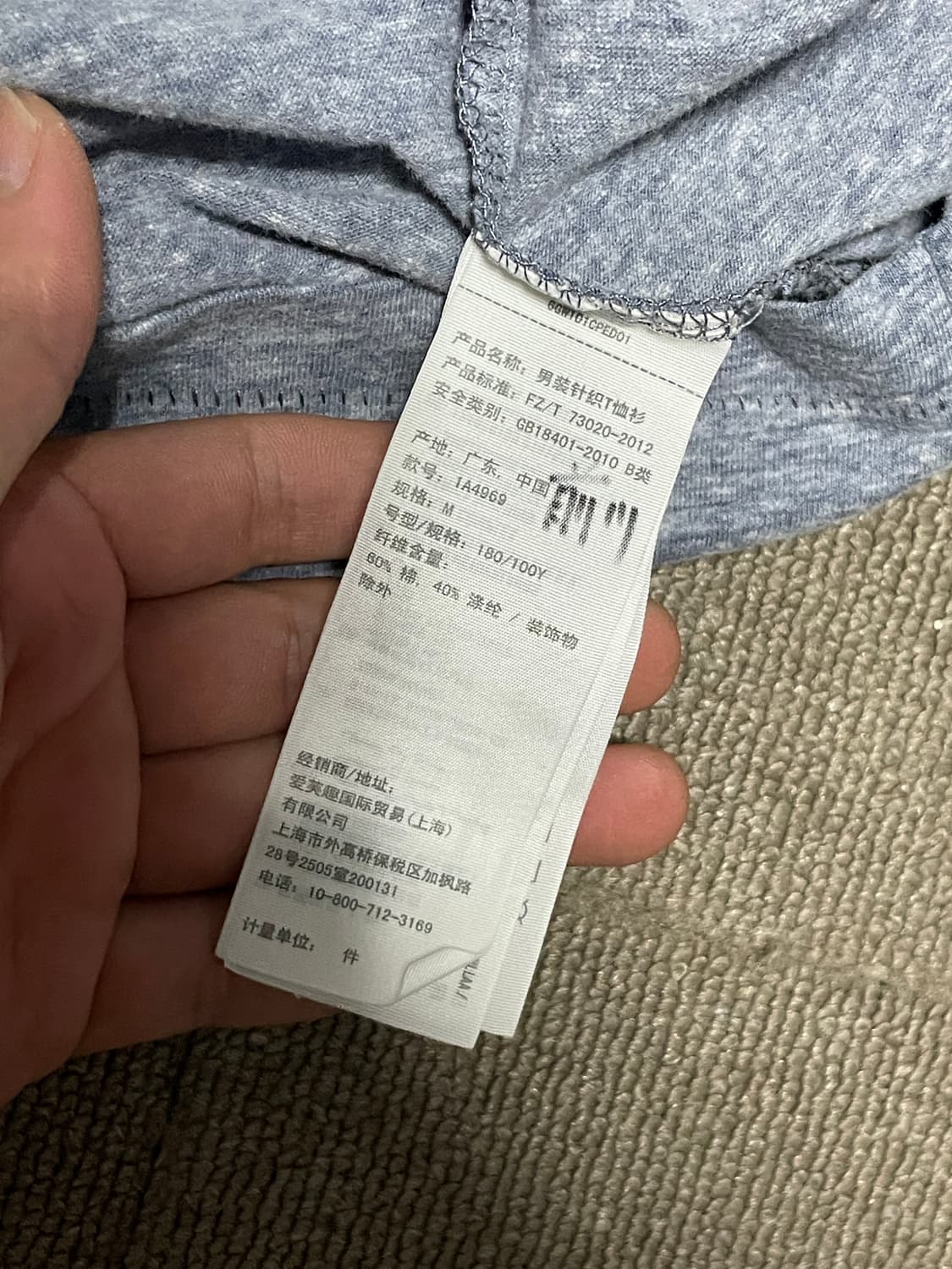 아베크롬비 페이딩 반팔티셔츠 J02715 상품이미지5