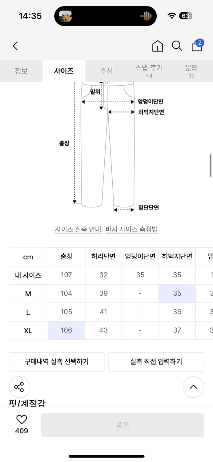 <비에스래빗> 카펜터 코듀로이 팬츠 애쉬그레이 상품이미지4