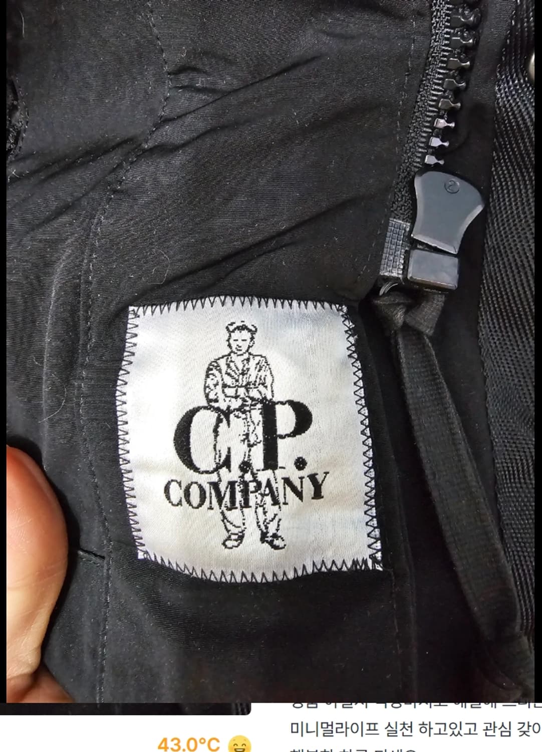 씨피컴퍼니 CP컴퍼니 고글 패딩 블랙 105 상품이미지8