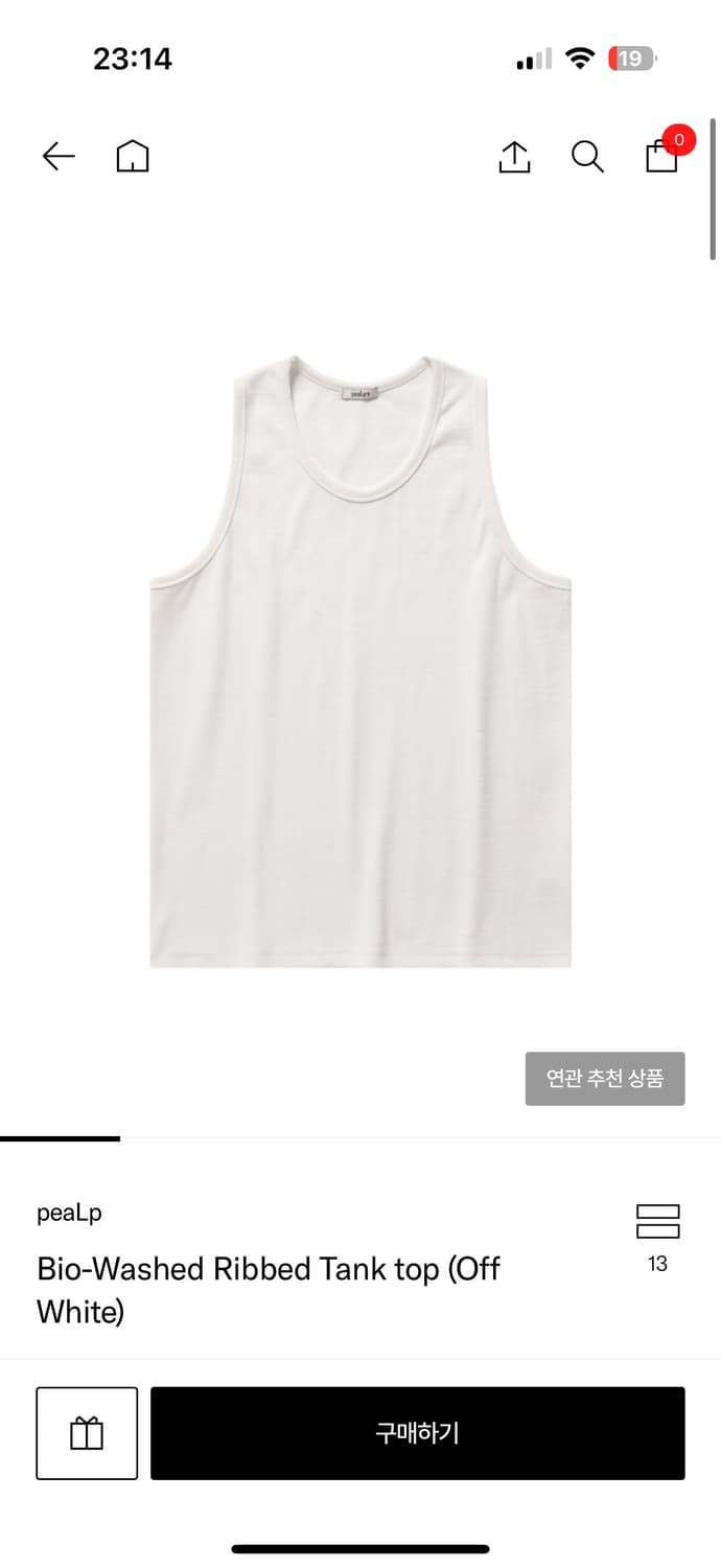 pealp 립탱크탑 상품이미지1