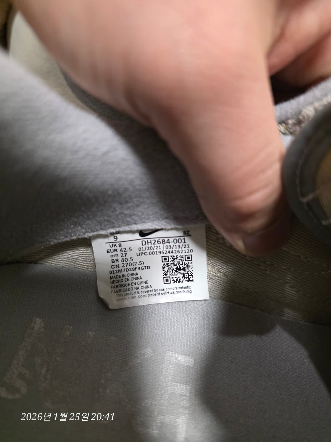 나이키 사카이 프라그먼트 270사이즈 상품이미지3