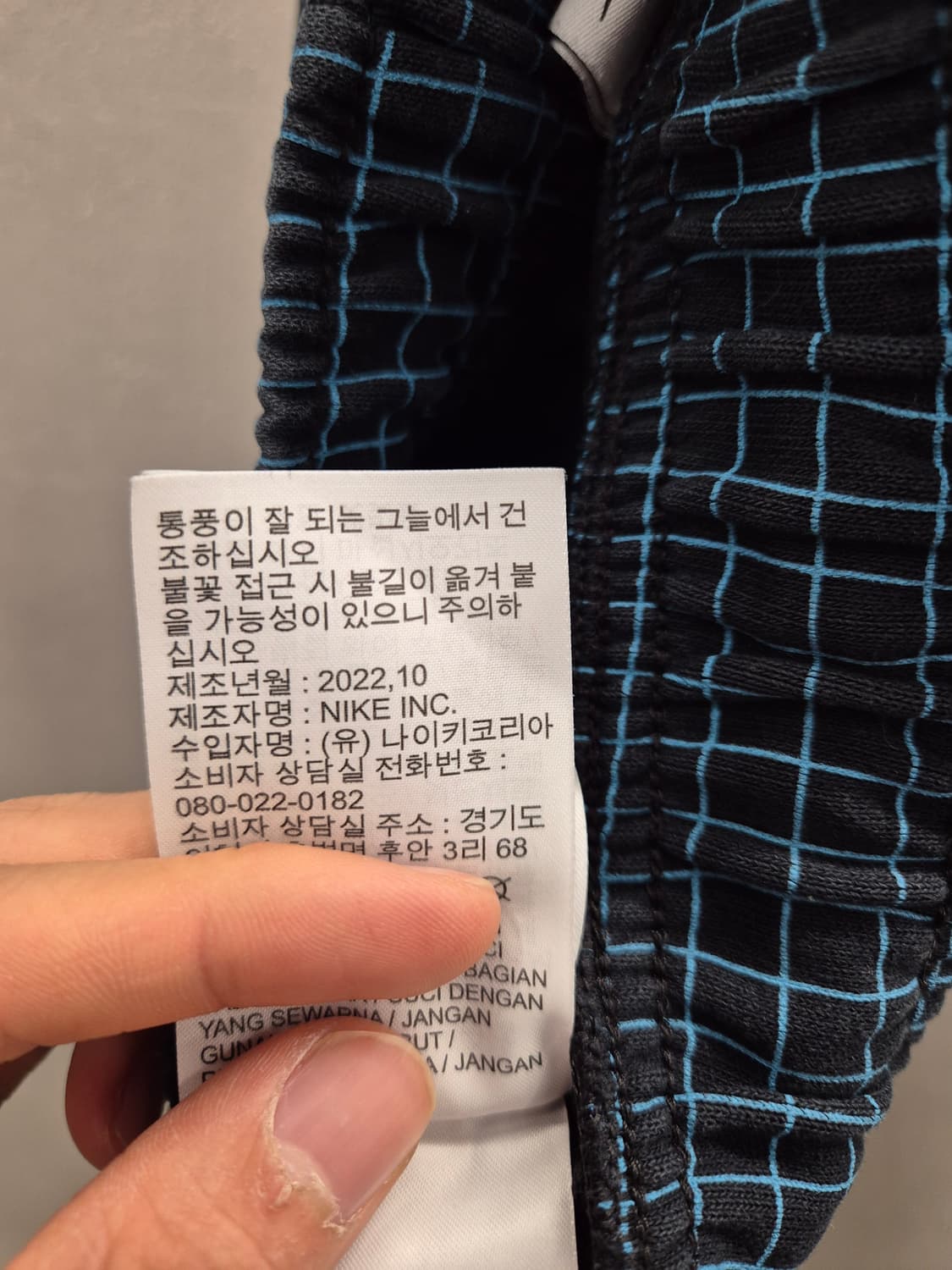 나이키 체크 패턴 조거팬츠 XL 상품이미지5
