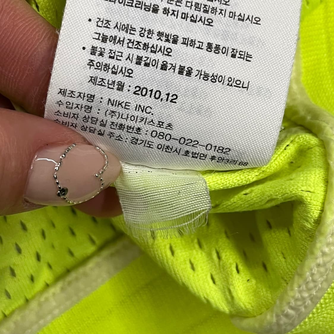 [정품/M] 나이키 바람막이 형광색 b16 상품이미지5