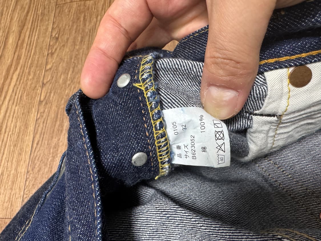 풀카운트 0105W 32 상품이미지7