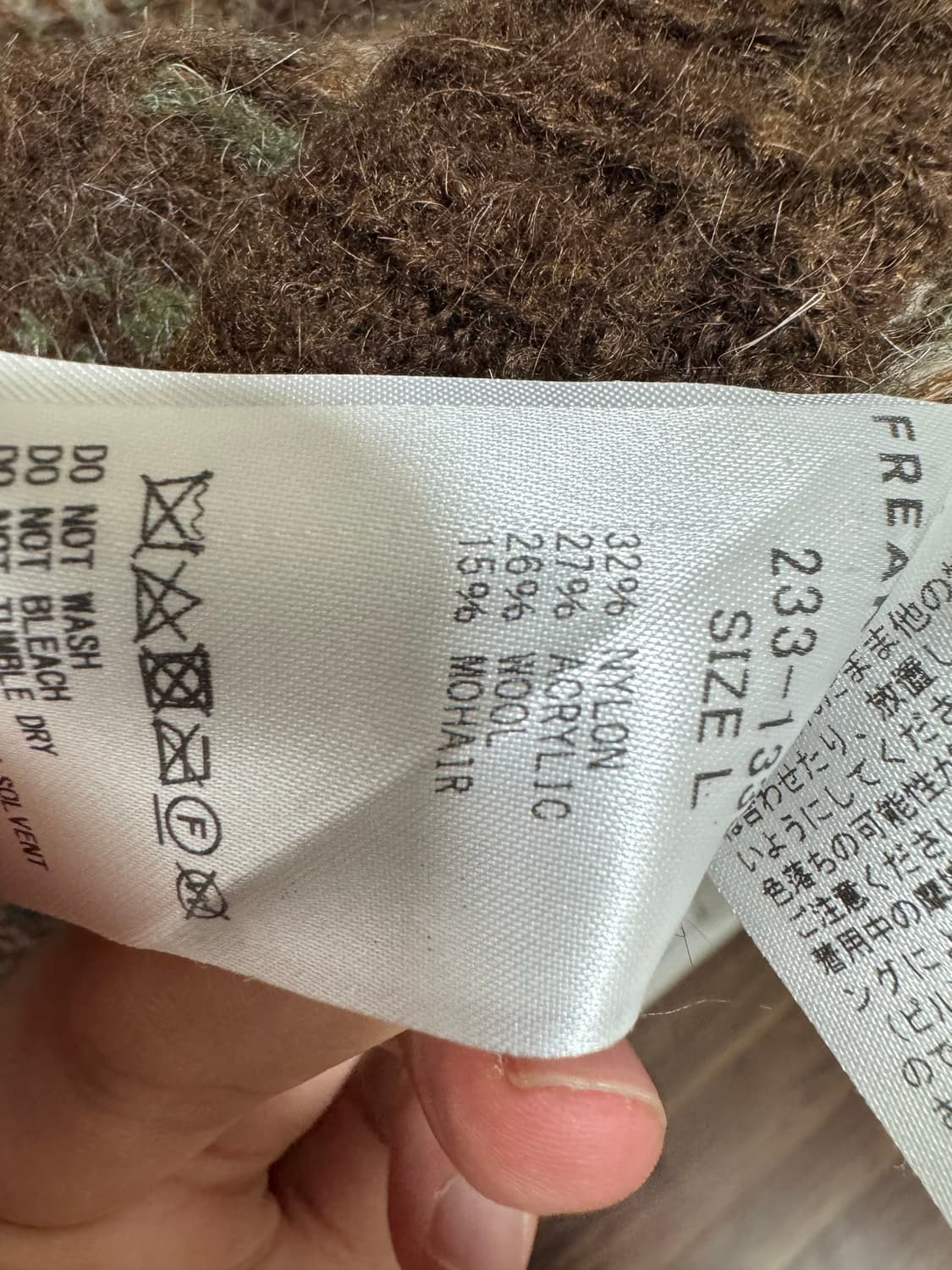 맥그리거 모헤어 가디건 재팬라인 L 상품이미지4