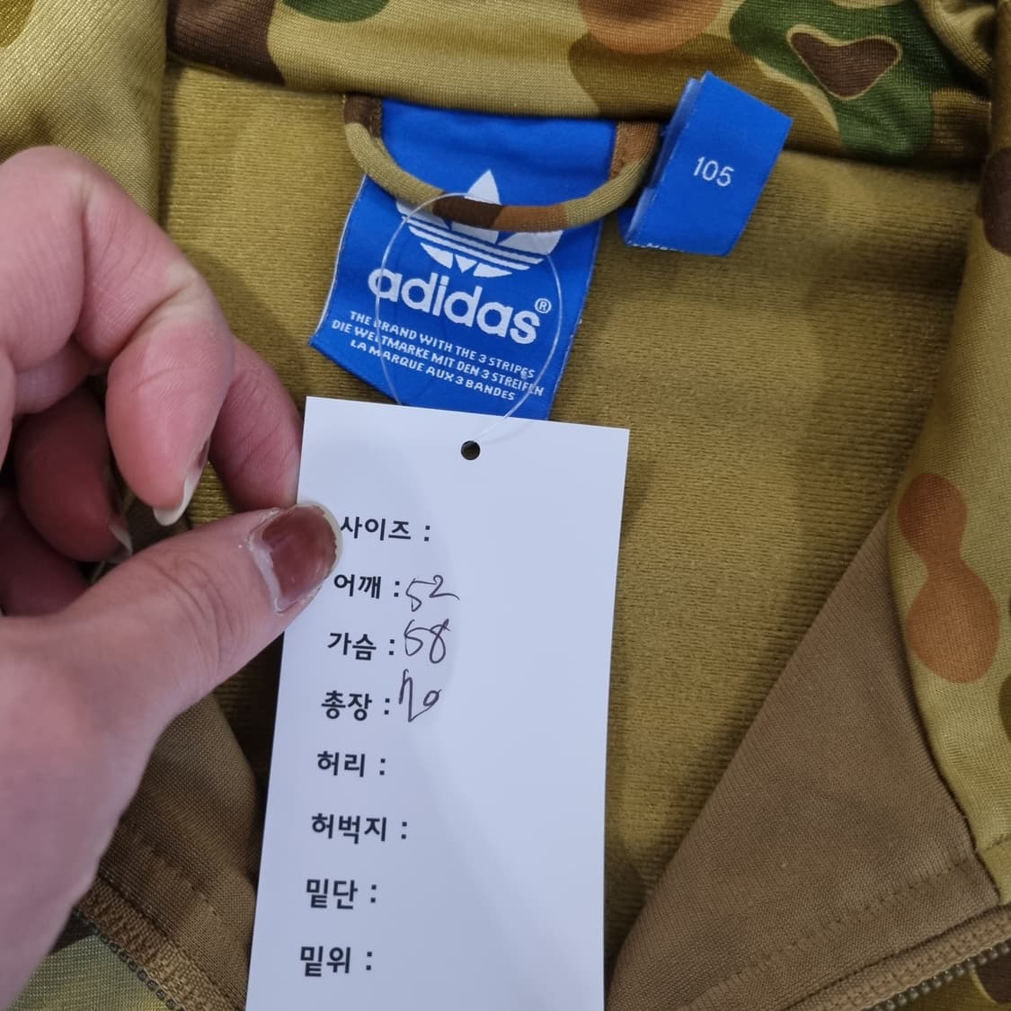 아디다스 카모 져지 105  상품이미지6