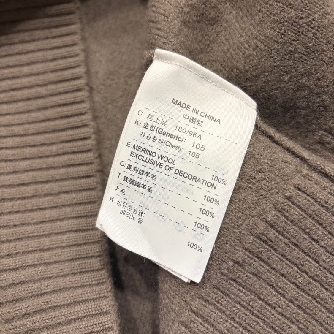 [XL] 00s 나이키 메리노울 하프집업 니트 브라운 C106 상품이미지8